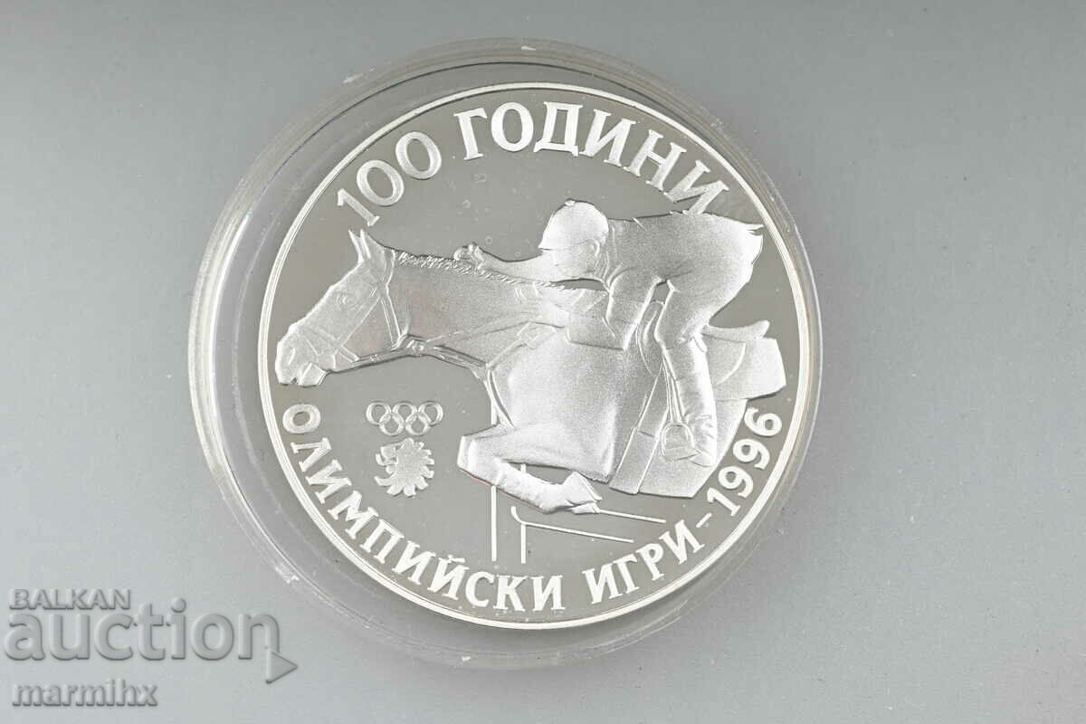 1995 Olympic Games 1000 Lev Silver Coin BZC