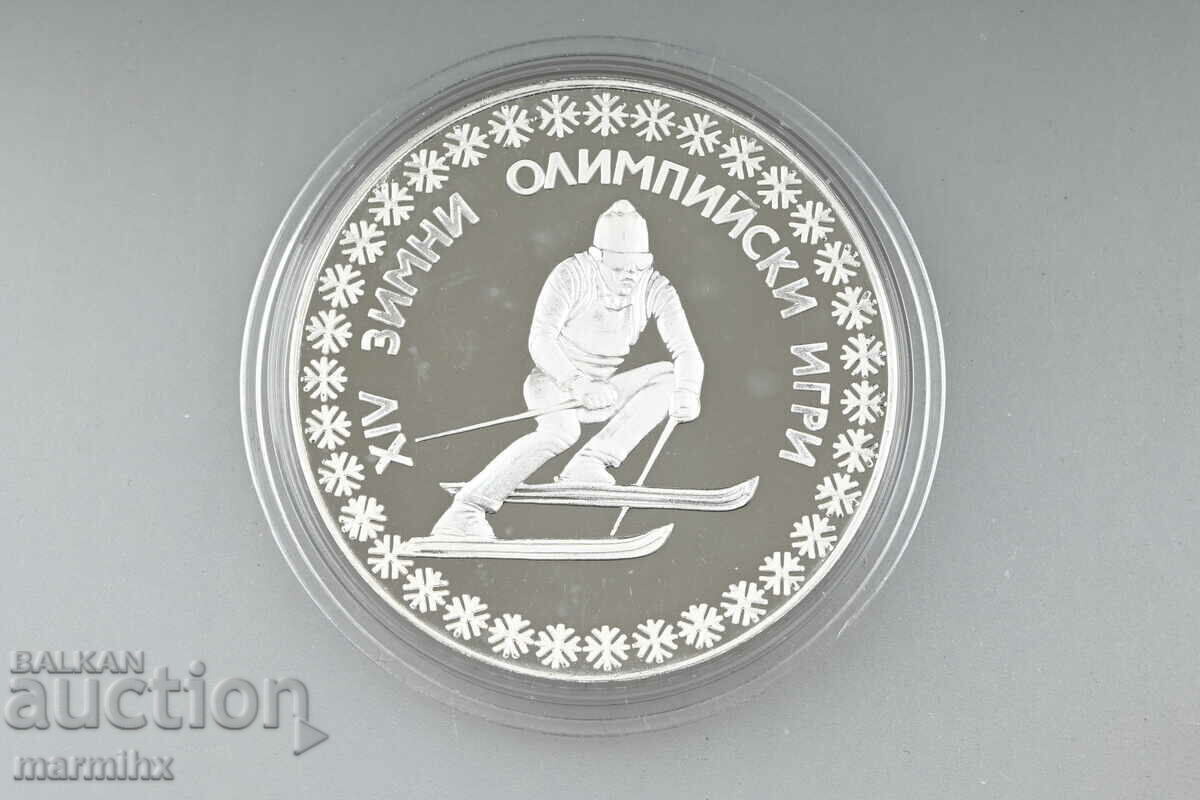 1984 Olympic Games 10 Leva Silver Coin BZC