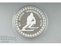 1984 Олимпийски игри 10 Лева Сребърна Монета БЗЦ