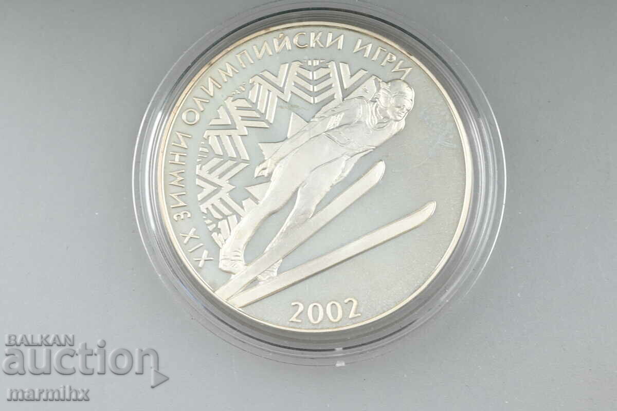 2001 Winter Olympic Games 10 Lev Silver Coin BZC