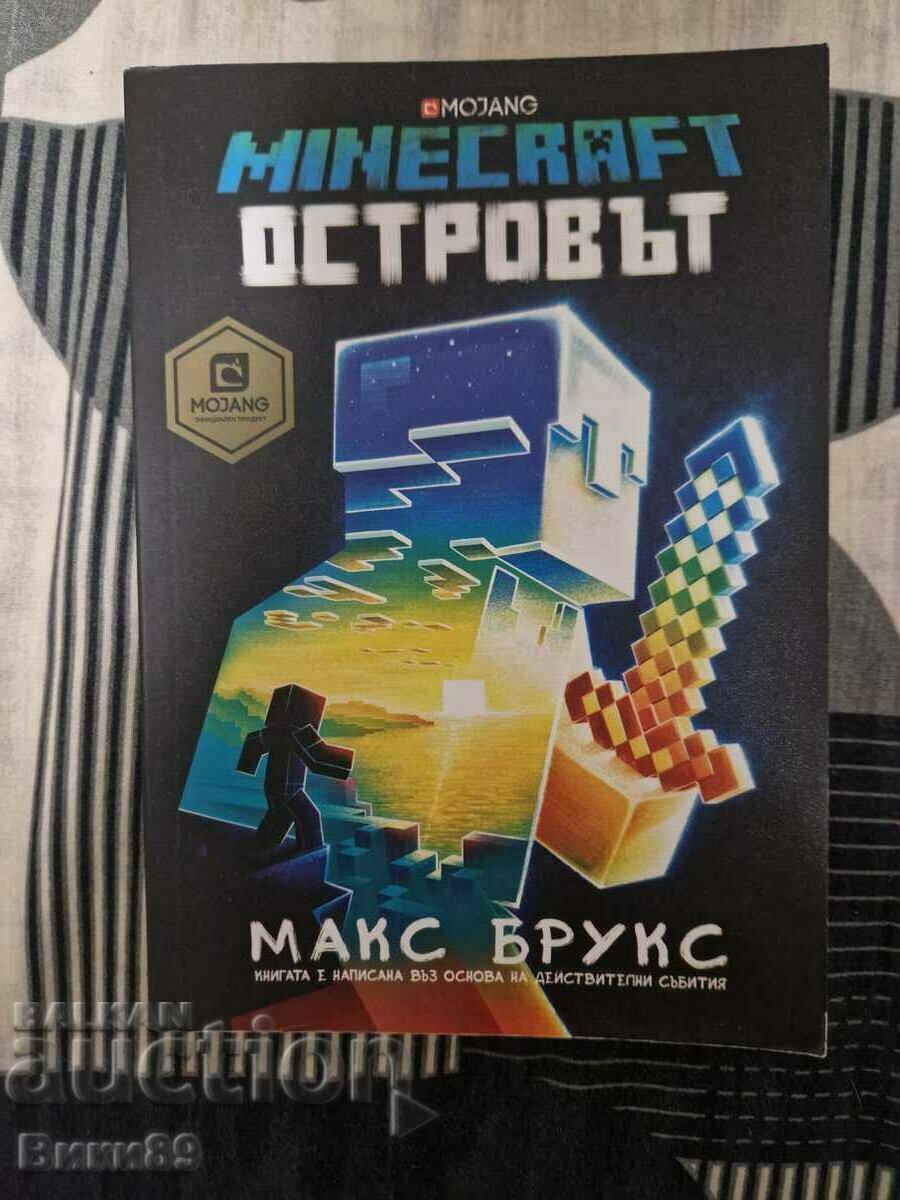 Minecraft Островът книга Макс Брукс