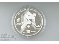 1987 Зимни Олимпийски Игри 10 Лева Сребърна Монета БЗЦ