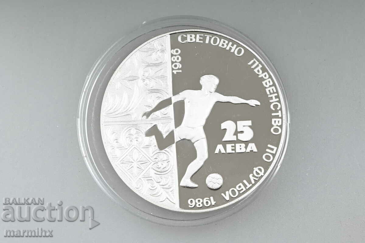 1986 Cupa Mondială de fotbal 25 Leva Monedă de argint BZC