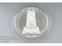 1978 Shipka 10 Lev Silver Coin BZC