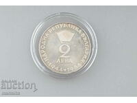 1964 Georgi Dimitrov 2 Leva Silver Coin BZC
