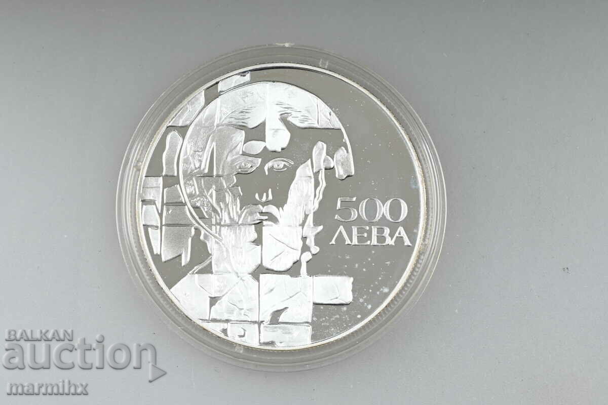 1993 Теодор Стратилат 500 Лева Сребърна Монета БЗЦ