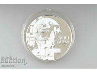 1993 Theodore Stratilat 500 Lev Silver Coin BZC