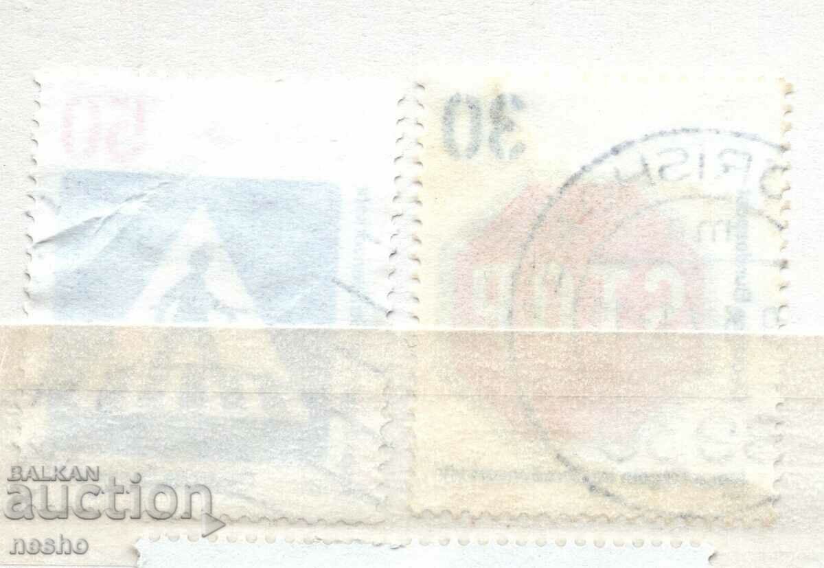 philately with price 0.30 BGN | € 0.15 philately with price 0.30 BGN | € 0.15