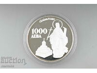 1996 SAINT IVAN OF RIL 1000 Leva Silver Coin BZC