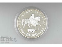 1998 Riton 10000 Lev Silver Coin BZC