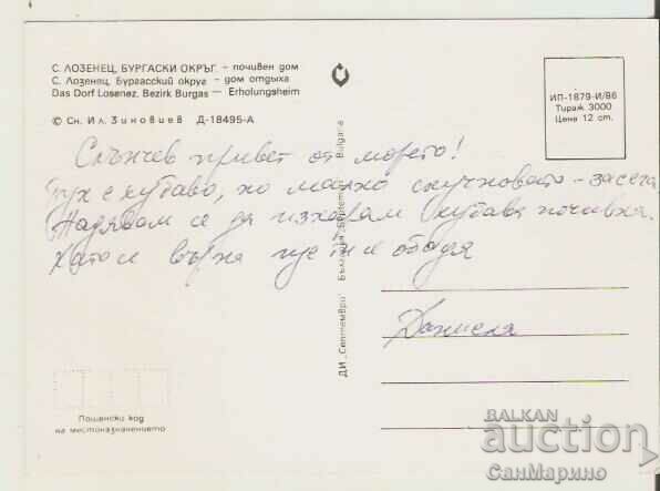 Card Bulgaria village of Lozenets Holiday home* with price 0.60 BGN | € 0.31 Card Bulgaria village of Lozenets Holiday home* with price 0.60 BGN | € 0.31