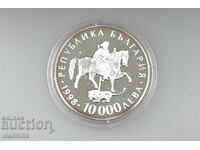 1998 Riton 10000 Leva Monedă de argint BZC