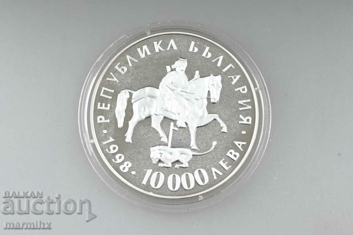 1998 Riton 10000 Lev Ασημένιο Κέρμα BZC