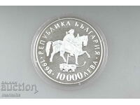 1998 Riton 10000 Lev Ασημένιο Κέρμα BZC