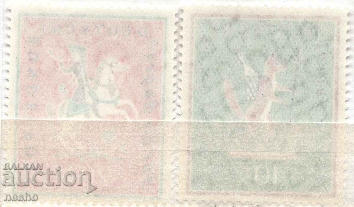 philately with price 2.00 BGN | € 1.02 philately with price 2.00 BGN | € 1.02