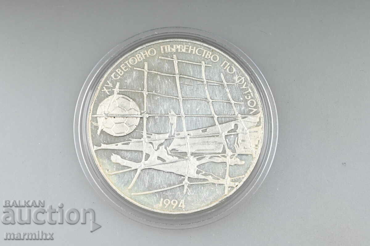 1994 World Cup Football 500 Lev Silver Coin BZC