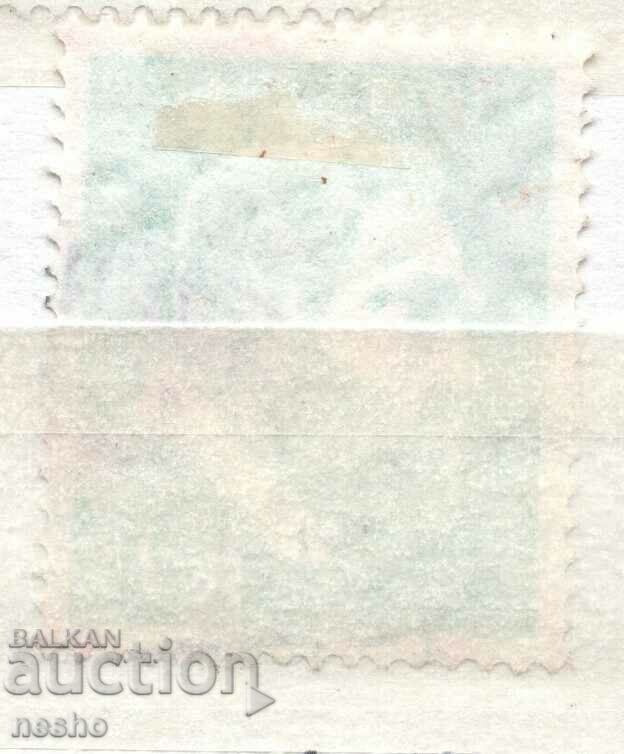 philately with price 0.90 BGN | € 0.46 philately with price 0.90 BGN | € 0.46