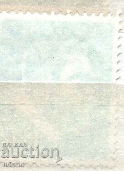philately with price 0.90 BGN | € 0.46 philately with price 0.90 BGN | € 0.46