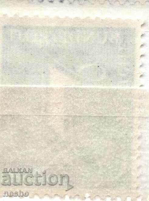 philately with price 5.00 BGN | € 2.56 philately with price 5.00 BGN | € 2.56