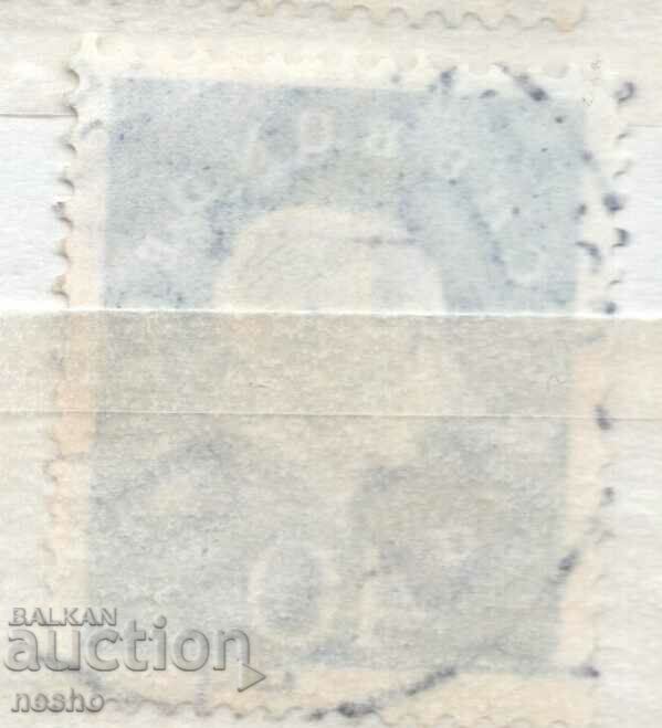 philately with price 0.70 BGN | € 0.36 philately with price 0.70 BGN | € 0.36