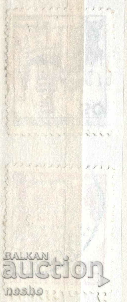 philately with price 0.35 BGN | € 0.18 philately with price 0.35 BGN | € 0.18