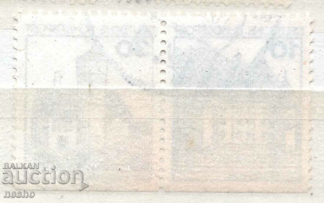 philately with price 0.70 BGN | € 0.36 philately with price 0.70 BGN | € 0.36