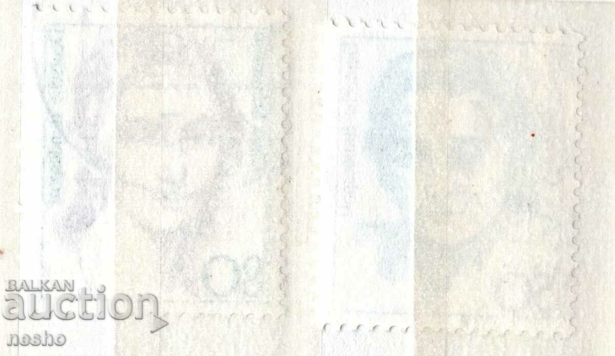 philately with price 0.30 BGN | € 0.15 philately with price 0.30 BGN | € 0.15