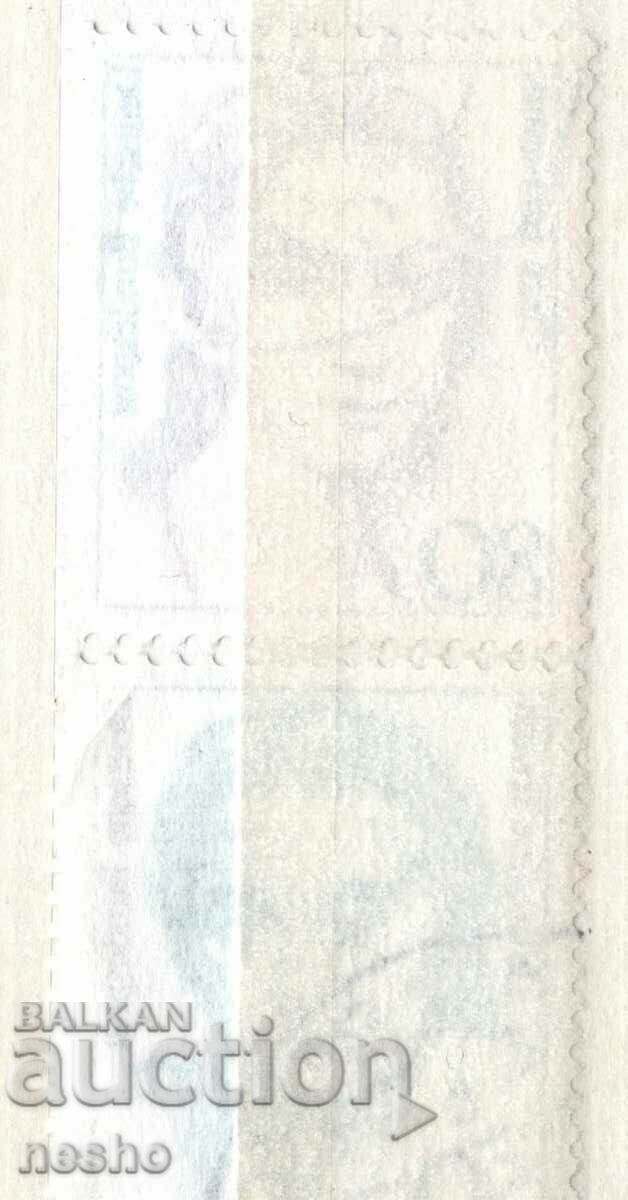 philately with price 0.30 BGN | € 0.15 philately with price 0.30 BGN | € 0.15