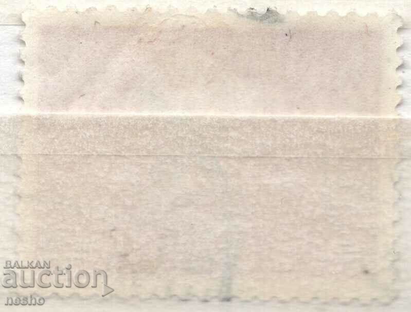 philately with price 0.15 BGN | € 0.08 philately with price 0.15 BGN | € 0.08