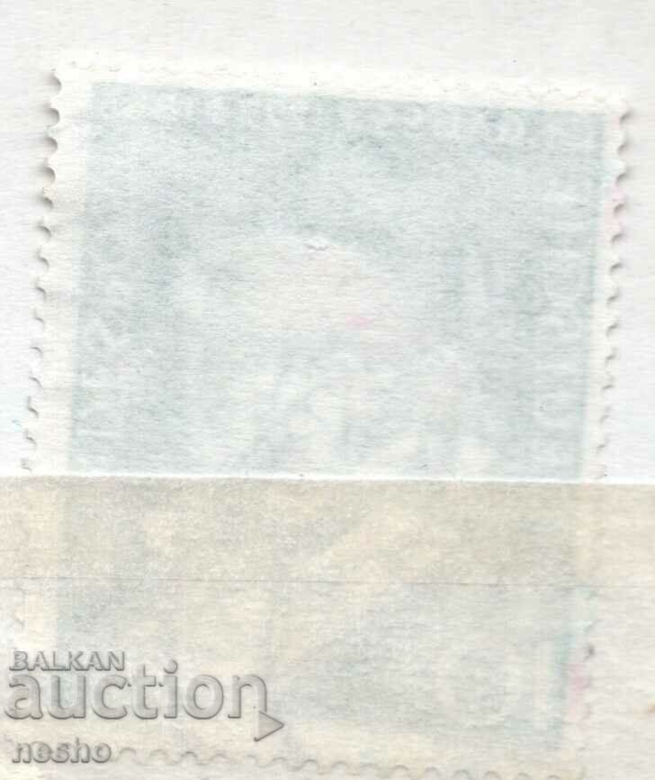 philately with price 0.50 BGN | € 0.26 philately with price 0.50 BGN | € 0.26