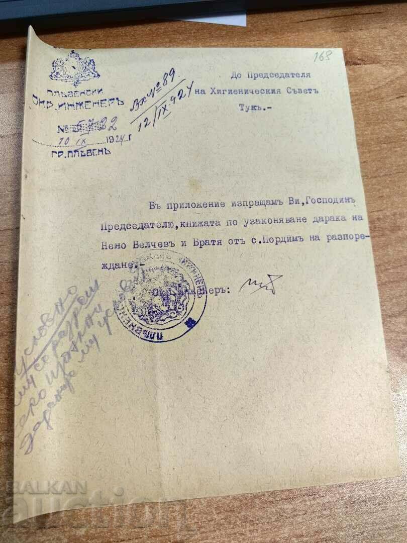 1924 PLEVEN CONSILIUL DE IGIENĂ DOCUMENT REGATUL BULGARIA