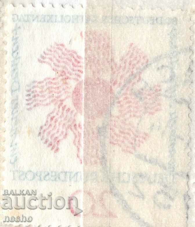 philately with price 0.15 BGN | € 0.08 philately with price 0.15 BGN | € 0.08