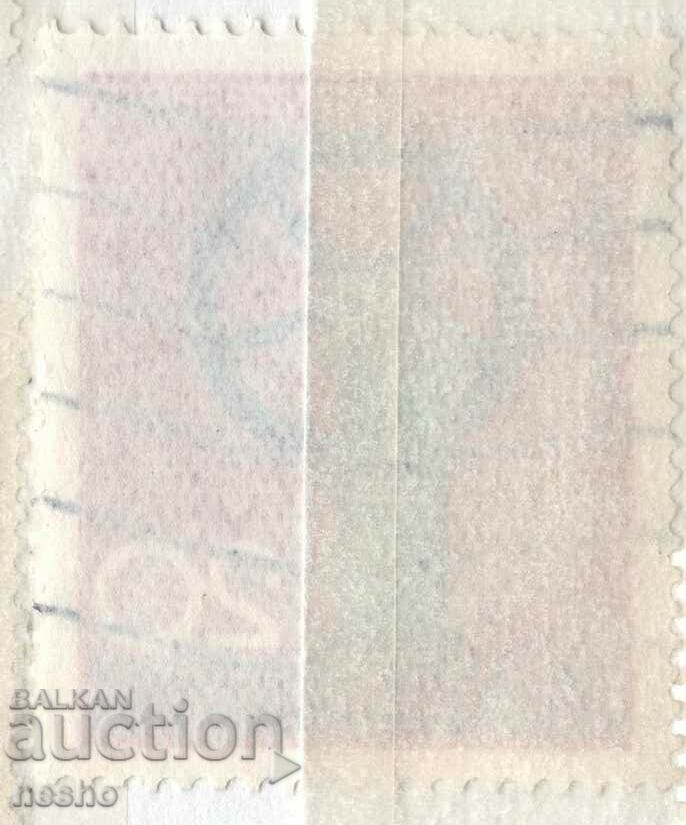 philately with price 0.15 BGN | € 0.08 philately with price 0.15 BGN | € 0.08