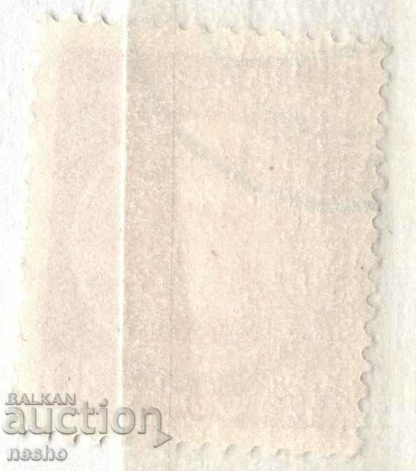 philately with price 0.30 BGN | € 0.15 philately with price 0.30 BGN | € 0.15