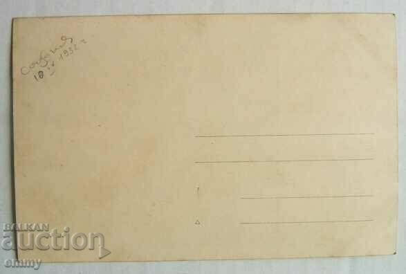 Auction  Old photo 1932 - military, soldiers, Sofia