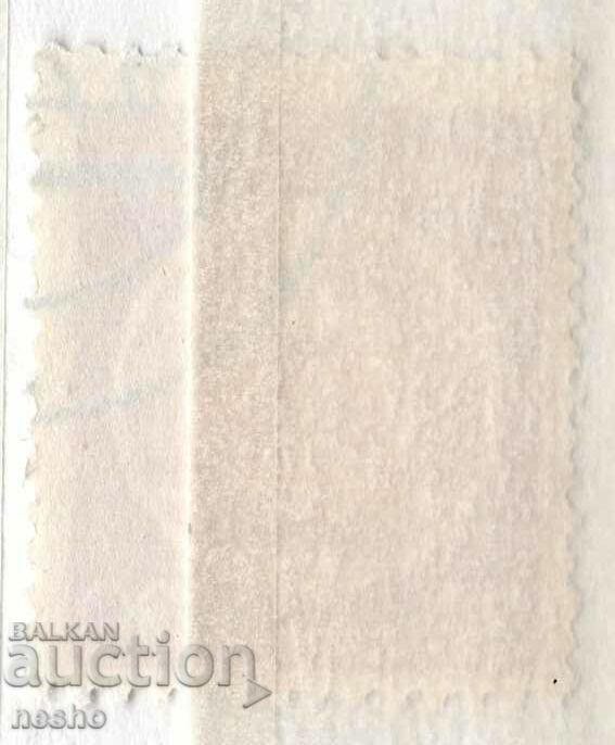 philately with price 0.30 BGN | € 0.15 philately with price 0.30 BGN | € 0.15