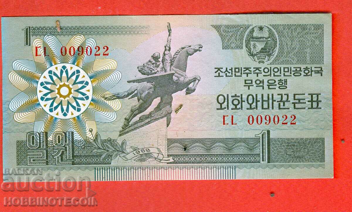 KOREA KOREA 1 Εκτός έκδοσης 1988 NEW aUNC
