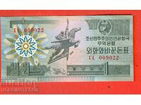 KOREA KOREA 1 Out of issue issue 1988 NEW aUNC