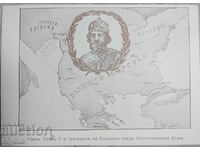 Old postcard Tsar Ivan Asen ll