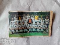 Carte poștală foto FC Slavia 1985
