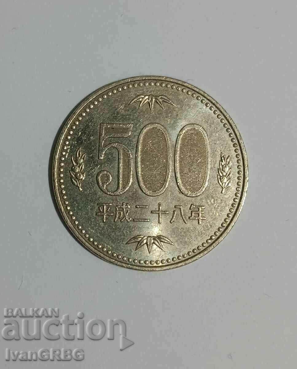 500 Yen Japonia 2016 STARE EXCELENTĂ CU HOLOGRAMĂ Monedă