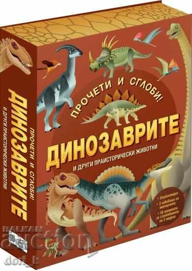 Dinozauri și alte animale preistorice. Citiți și asamblați