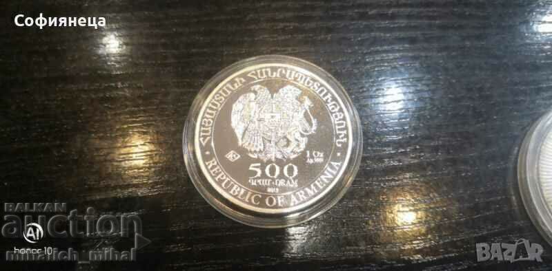 1 oz Silver Noah's Ark Armenia 2019 with price 128.00 BGN | € 65.45