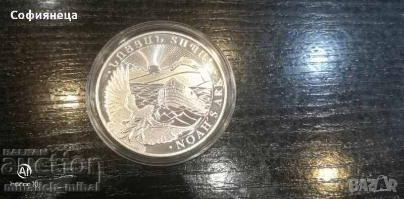 1 oz Silver Noah's Ark Armenia 2019