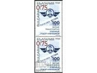 Pure brand Higher School of Transport 2022 from Bulgaria