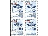 Clean stamp check Higher School of Transport 2022 from Bulgaria