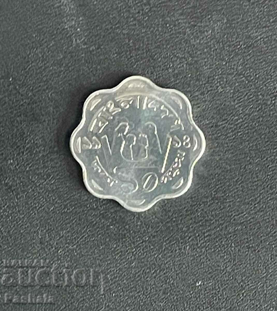 Bangladesh 10 poisha 1994 Bangladesh 10 poisha 1994