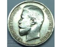 Rusia 50 copeici 1911 EB Nicolae al II-lea argint