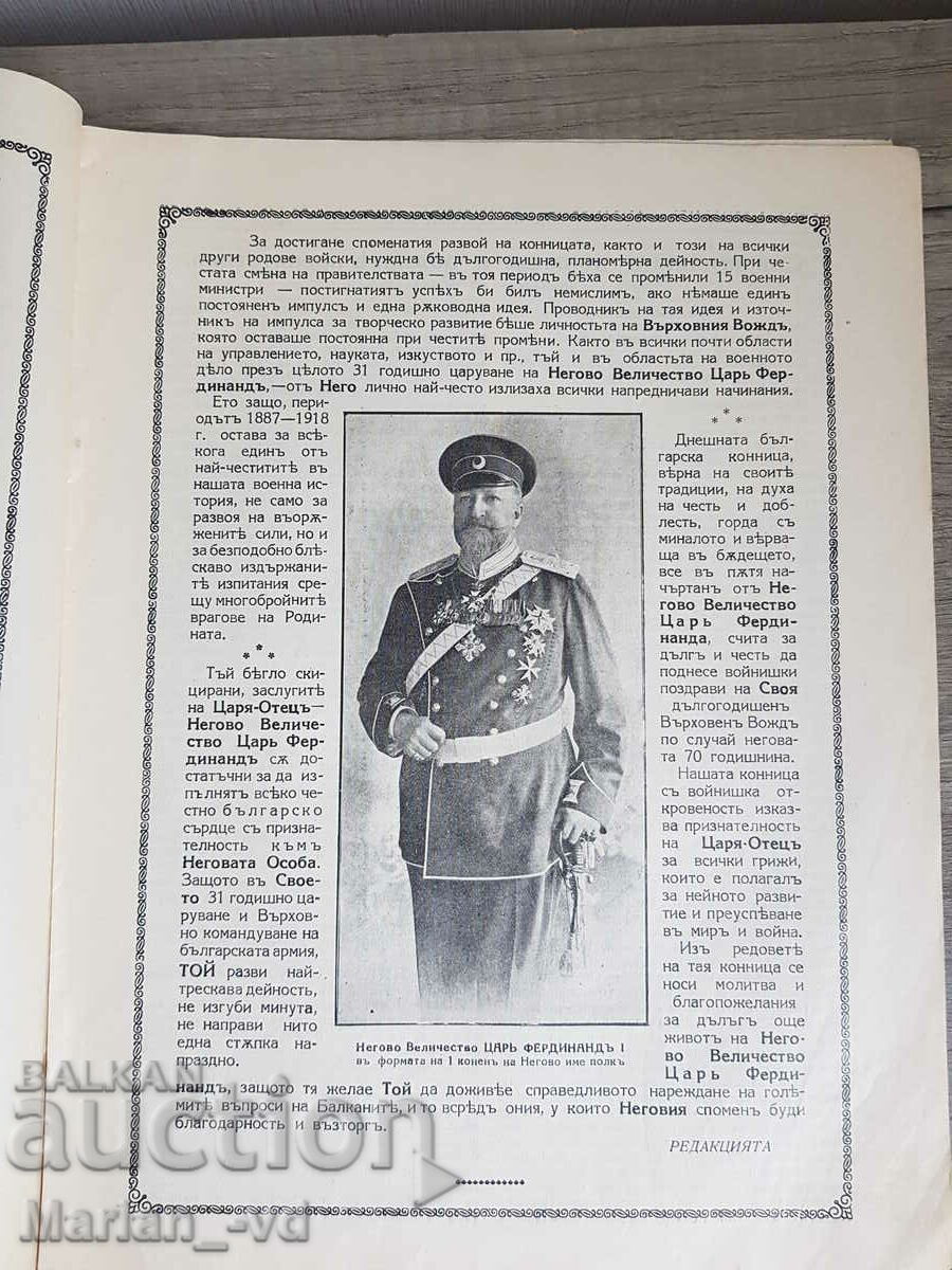 Auction Magazine "Our Cavalry" - 1931 Auction Magazine "Our Cavalry" - 1931