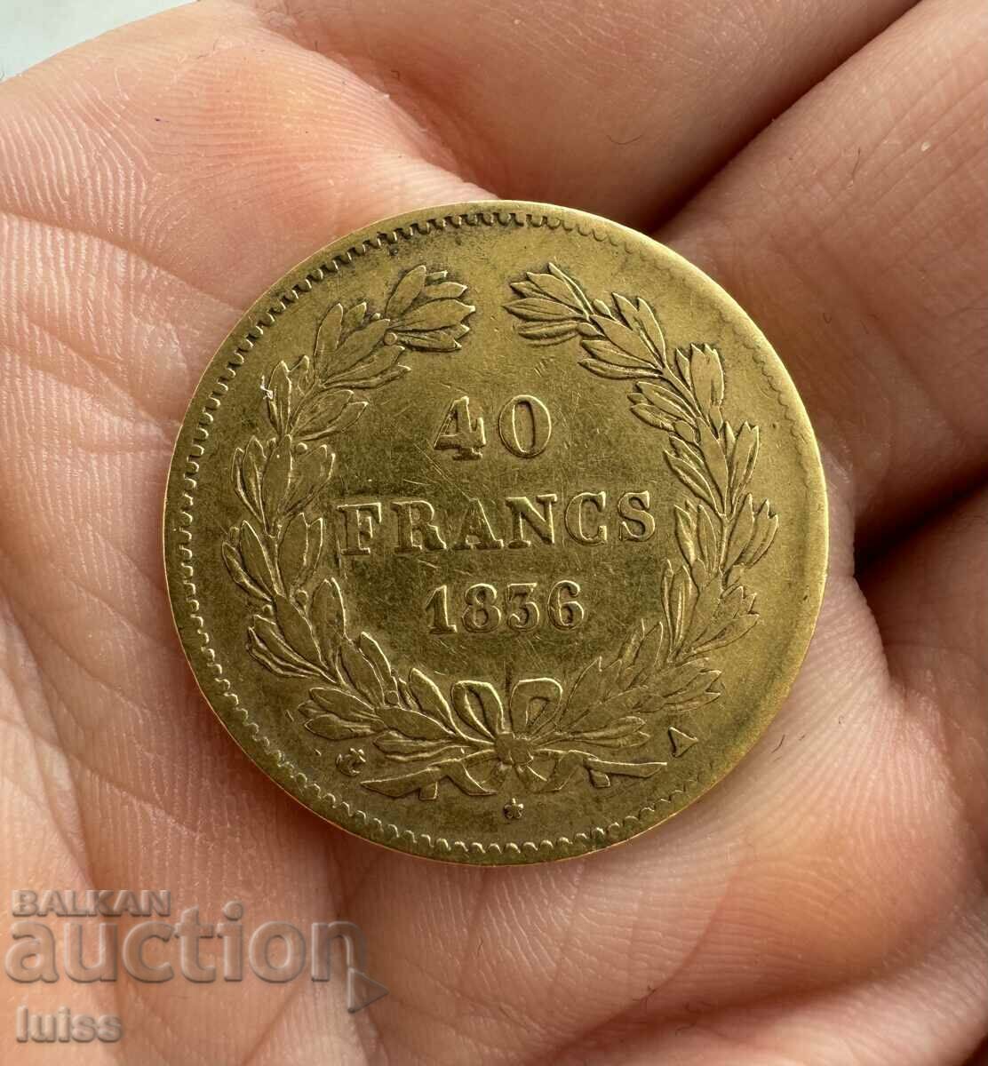 Χρυσό νόμισμα γαλλικού 40 φράγκων 1836. Louis Philippe I